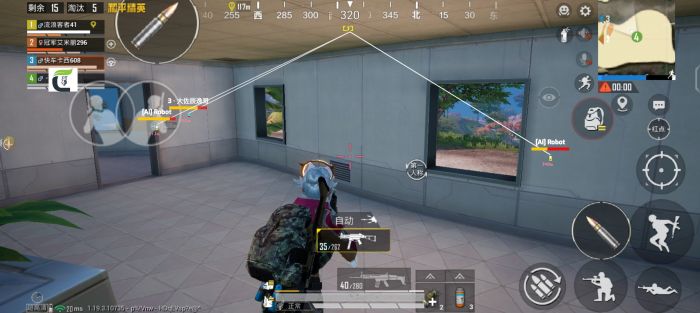 和平精英免费科技软件v3.0免费版 - 高适配无封号